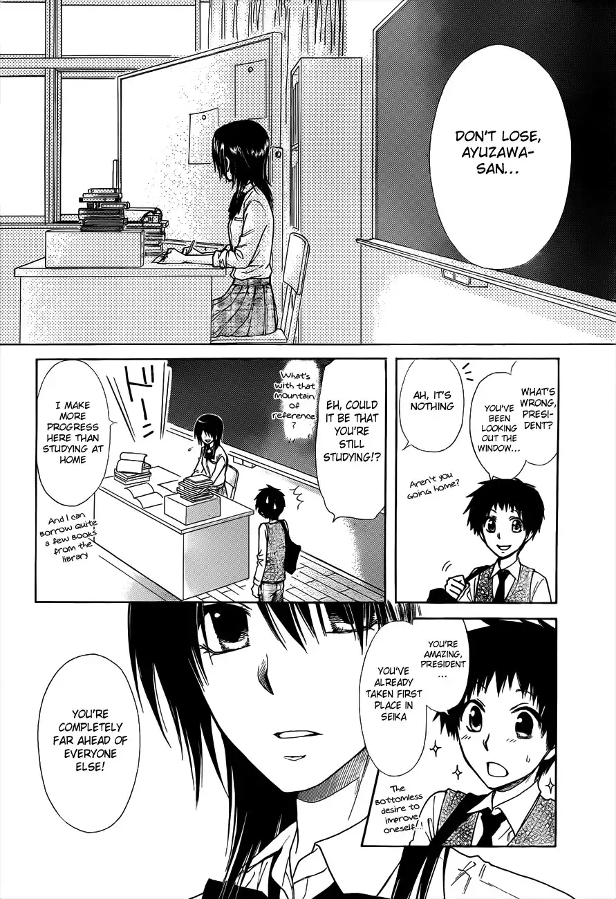 Kaichou Wa Maid-sama! Chapter 72 9